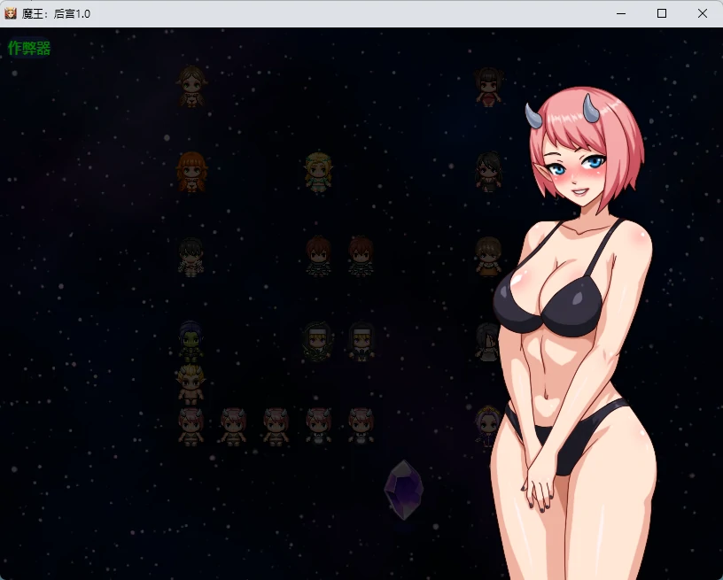 【RPG/后宫/巨乳/6月新作/1.5G】魔王：后宫/魔王様！ハーレムの絆 官方中文版