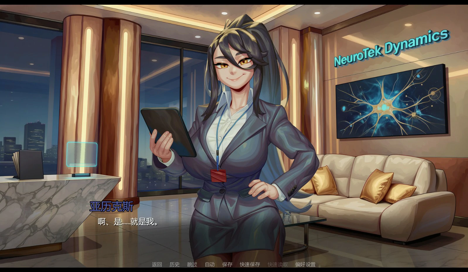 【SLG/扶她/巨乳/更新】无法登出：扶她VR支配/Logout Denied: How I, the Beta Tester, Became Trapped in a Futanari-Dominated VR Simulation V0.3 AI汉化版[6月新作/900M]