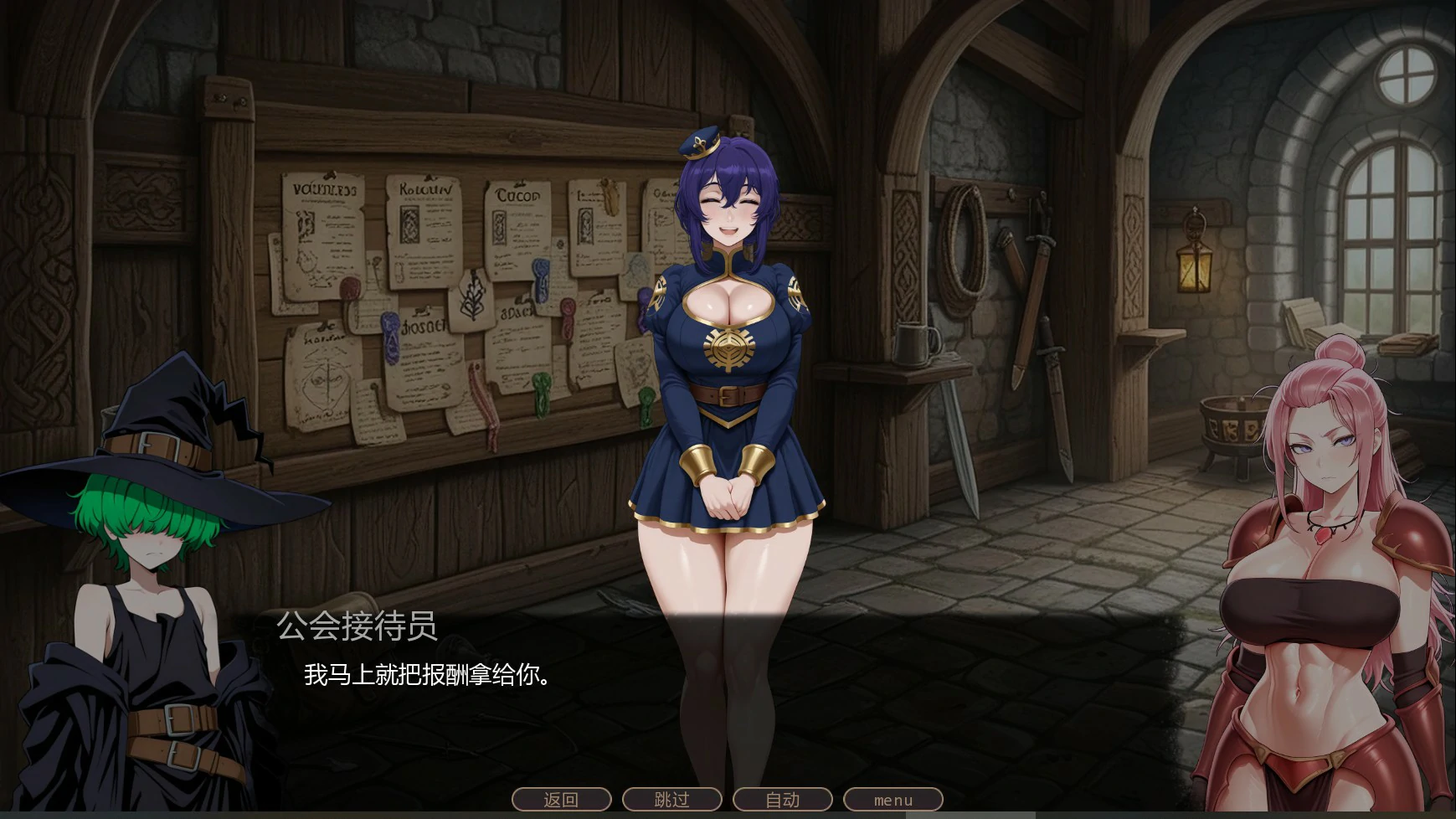 【SLG/NTR/更新】不能没有牛头人的异世界/No nuT iSekai V0.1b AI汉化版[PC+安卓][6月新作/700M]