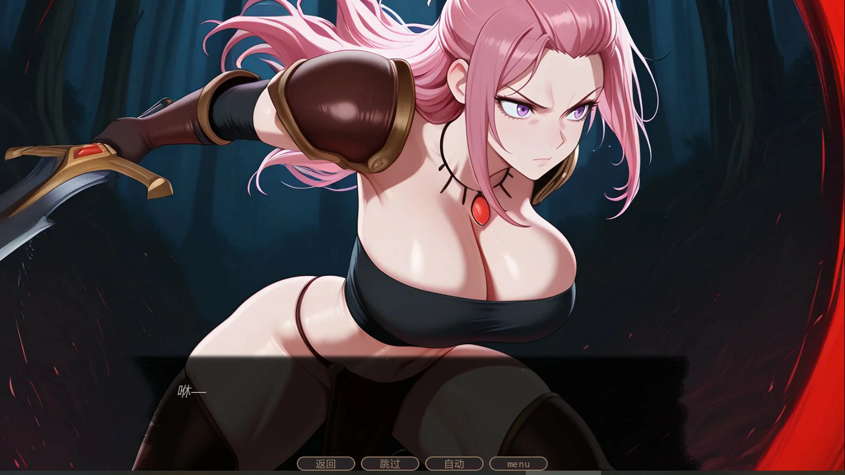 【SLG/NTR/更新】不能没有牛头人的异世界/No nuT iSekai V0.1b AI汉化版[PC+安卓][6月新作/700M]
