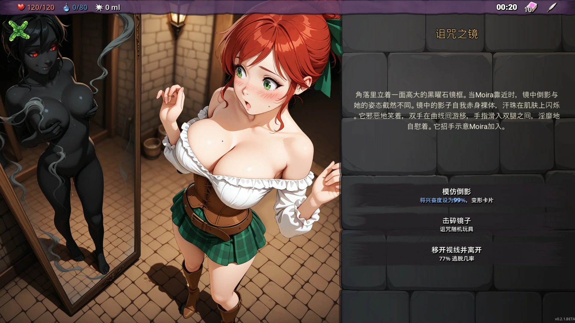 【SLG/魅魔】魅惑/Beguiled[Ver0.2.1]【0.8G】