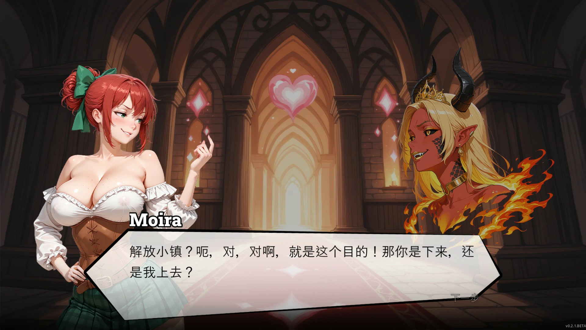 【SLG/魅魔】魅惑/Beguiled[Ver0.2.1]【0.8G】
