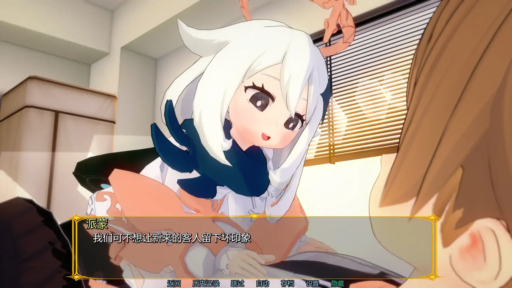 【SLG/同人/更新】原神旅馆:世界/Genshin Hotel: World V0.4 AI汉化版[PC+安卓][6月更新/2G]