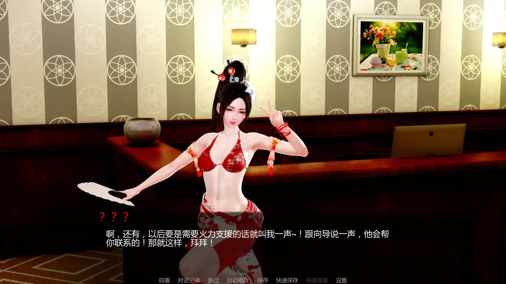【SLG/后宫/更新】月球俱乐部/The Moon Club V0.31 AI汉化版[PC+安卓][6月更新/3G]