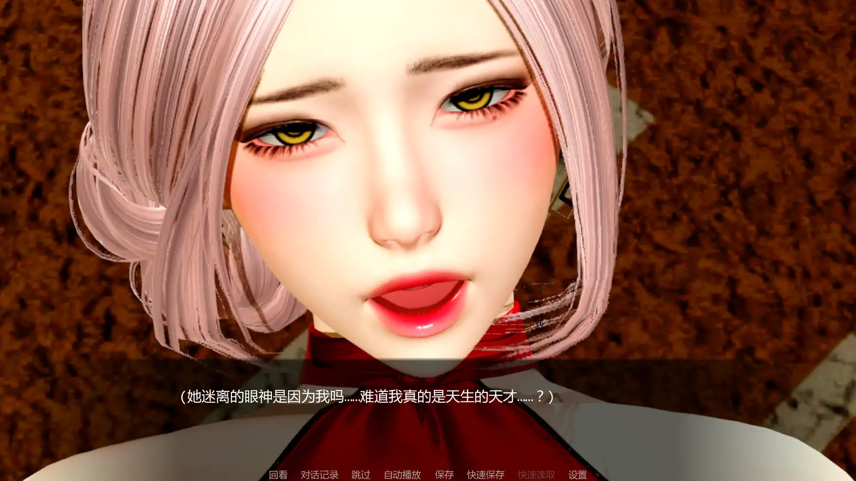 【SLG/后宫/更新】月球俱乐部/The Moon Club V0.31 AI汉化版[PC+安卓][6月更新/3G]