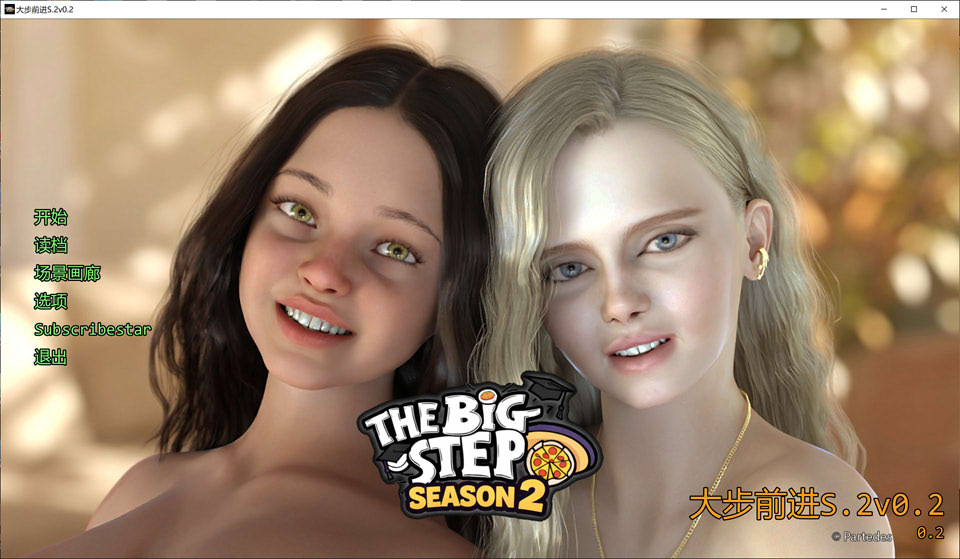 【S2V0.2/2G】大步前进 The Big Step 3D SLG 更新 AI汉化版[PC+安卓/6月新作]