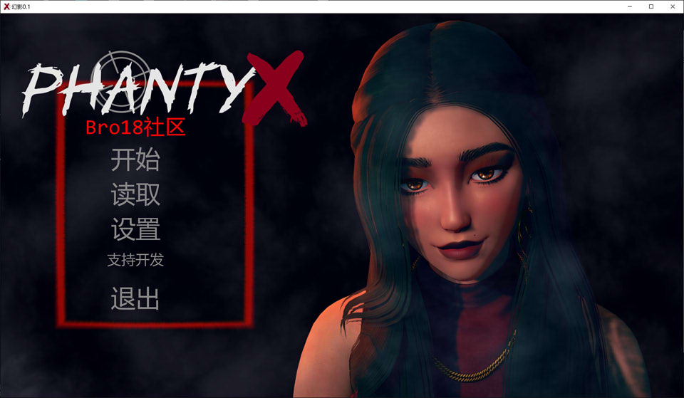 [欧美SLG]芬蒂克斯 Phantyx V0.1 AI汉化版[PC+安卓][6月新作/1.9G]