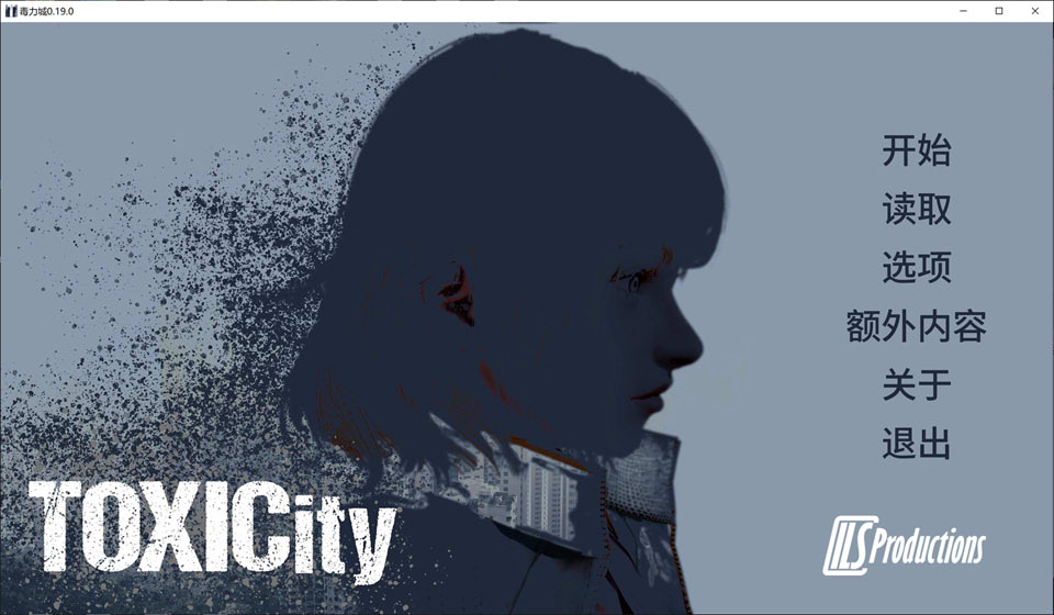 【SLG/更新/3D】毒力城/毒性/ToxiCity 0.19.0 AI汉化版[PC+安卓][6月更新/4G]