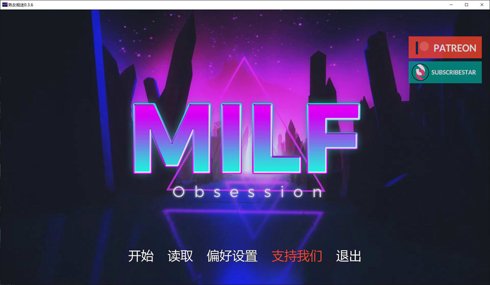 【SLG/3D/更新】熟女痴迷/MILF Obsession V0.36 AI汉化版[PC+安卓][6月更新/3G]