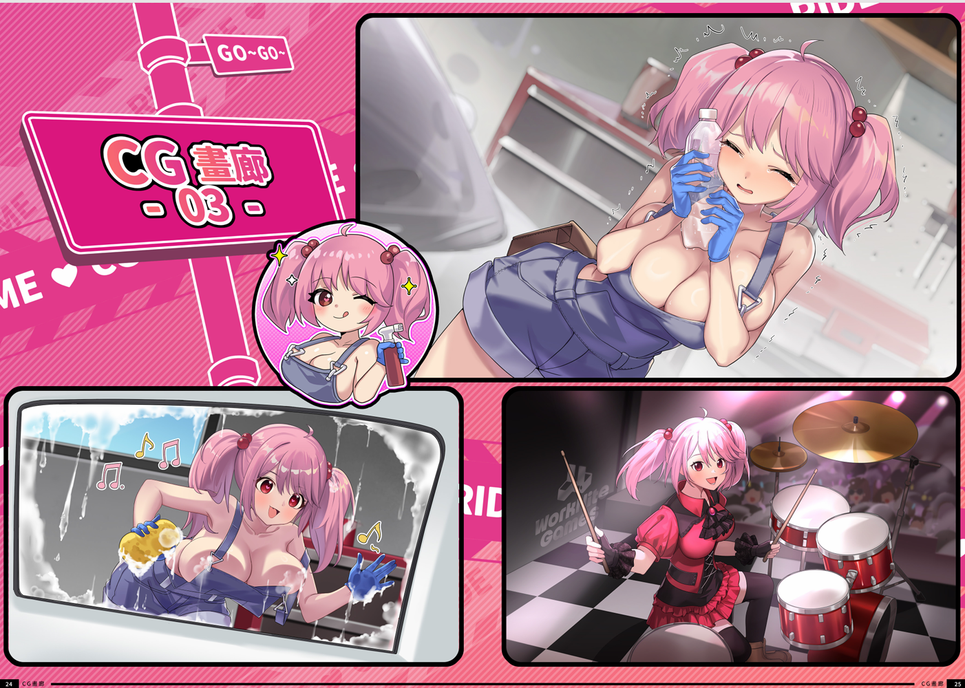 【SLG/人妻/巨乳/更新】老司G - 狂飙快车，只载你心 / Ride Me, Taxi Driver / 绅士驾驶员～没有刹车的淫行～V2.16 官方中文无修版 [6月更新/3.2G]