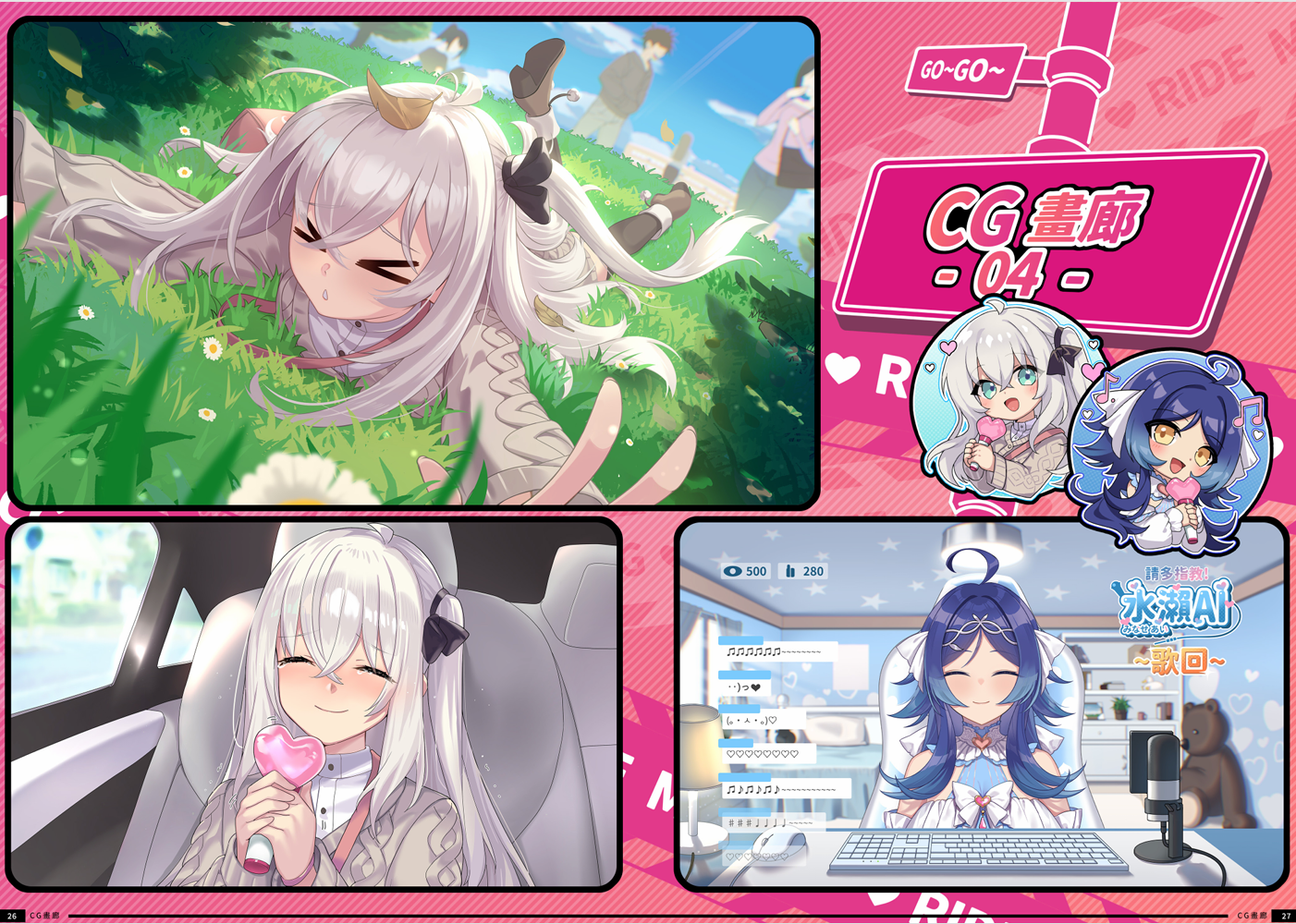 【SLG/人妻/巨乳/更新】老司G - 狂飙快车，只载你心 / Ride Me, Taxi Driver / 绅士驾驶员～没有刹车的淫行～V2.16 官方中文无修版 [6月更新/3.2G]