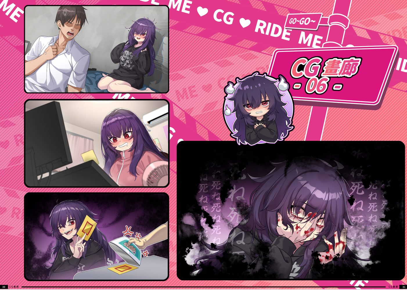 【SLG/人妻/巨乳/更新】老司G - 狂飙快车，只载你心 / Ride Me, Taxi Driver / 绅士驾驶员～没有刹车的淫行～V2.16 官方中文无修版 [6月更新/3.2G]