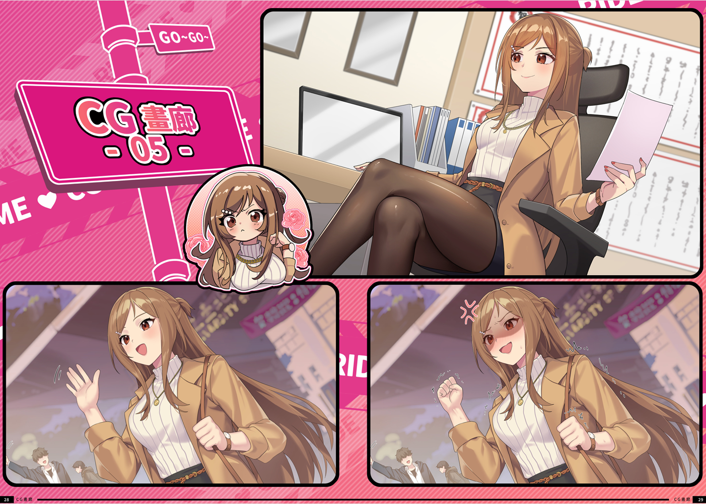 【SLG/人妻/巨乳/更新】老司G - 狂飙快车，只载你心 / Ride Me, Taxi Driver / 绅士驾驶员～没有刹车的淫行～V2.16 官方中文无修版 [6月更新/3.2G]