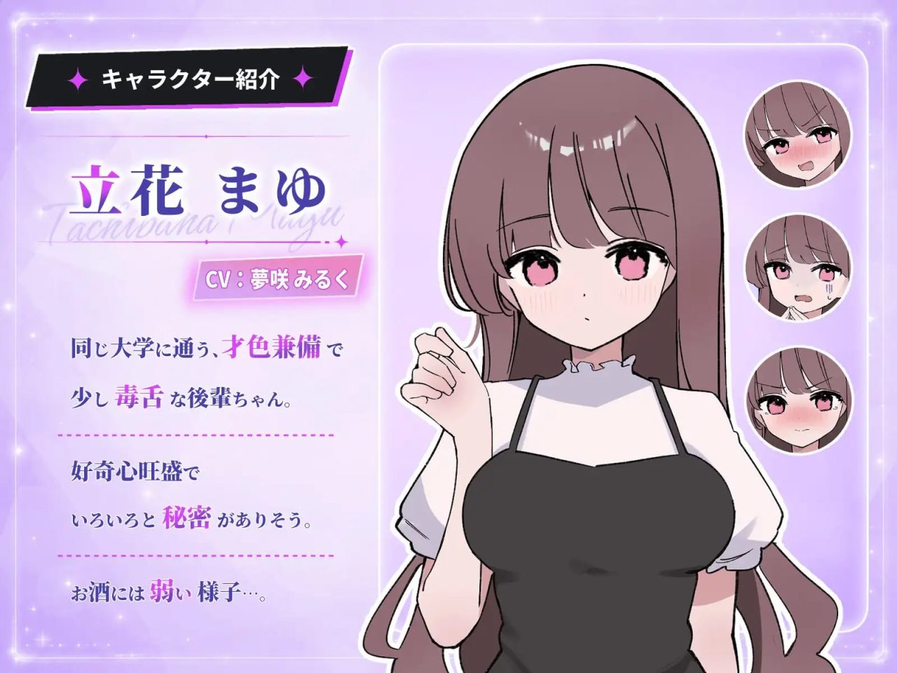 【SLG/生肉/触摸】被骗的饮酒交际 騙され吞みニケーション