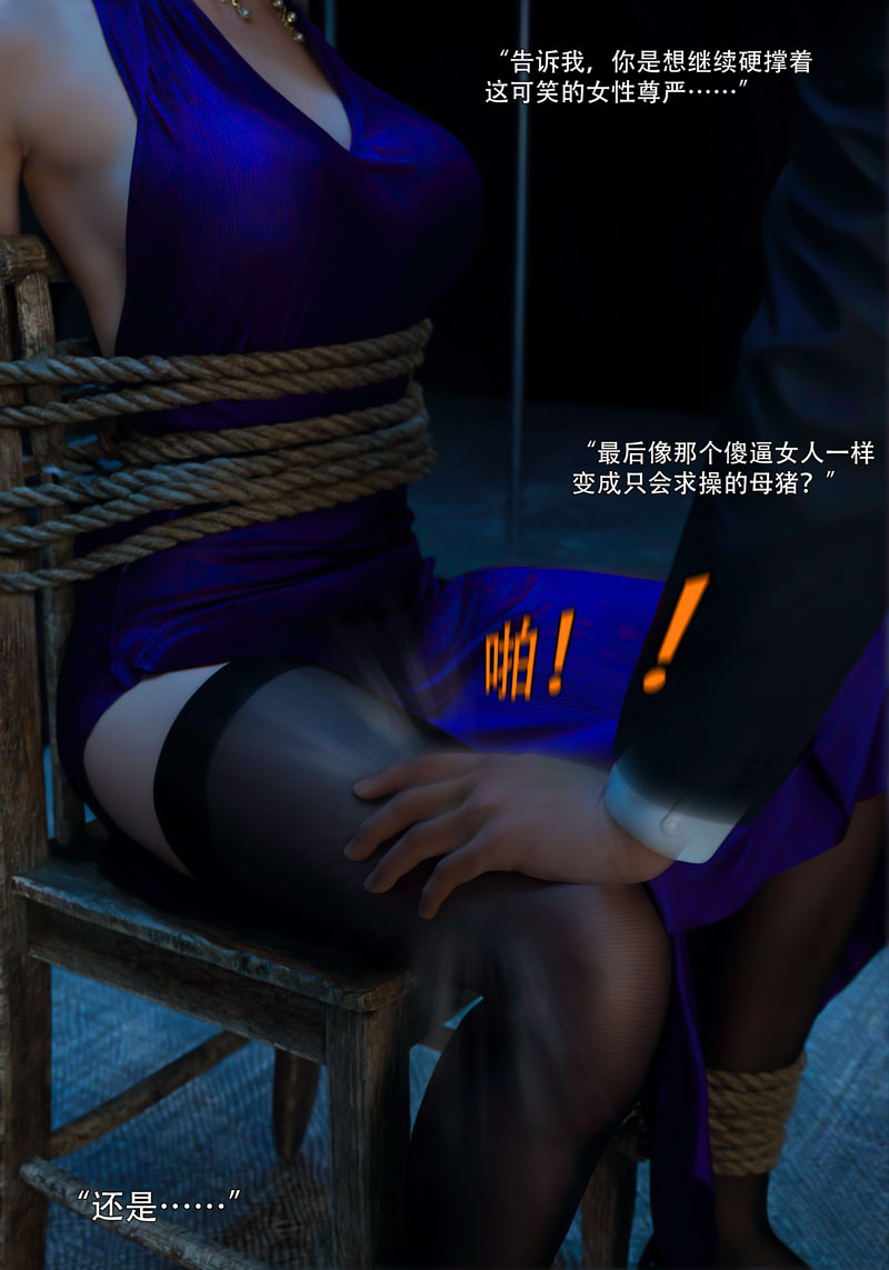 [3D漫画] [3D无修]青鸾殇1-23+双人组篇1-5+凌霄特典[2.5G]