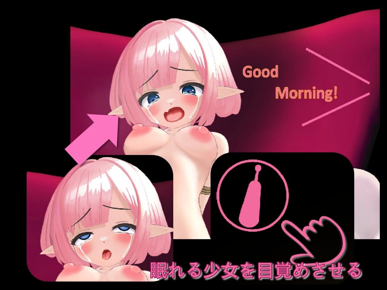 【SLG/调教】精灵少女双穴调教 エルフ少女二穴調教 v1.1 PC+安卓[300M]