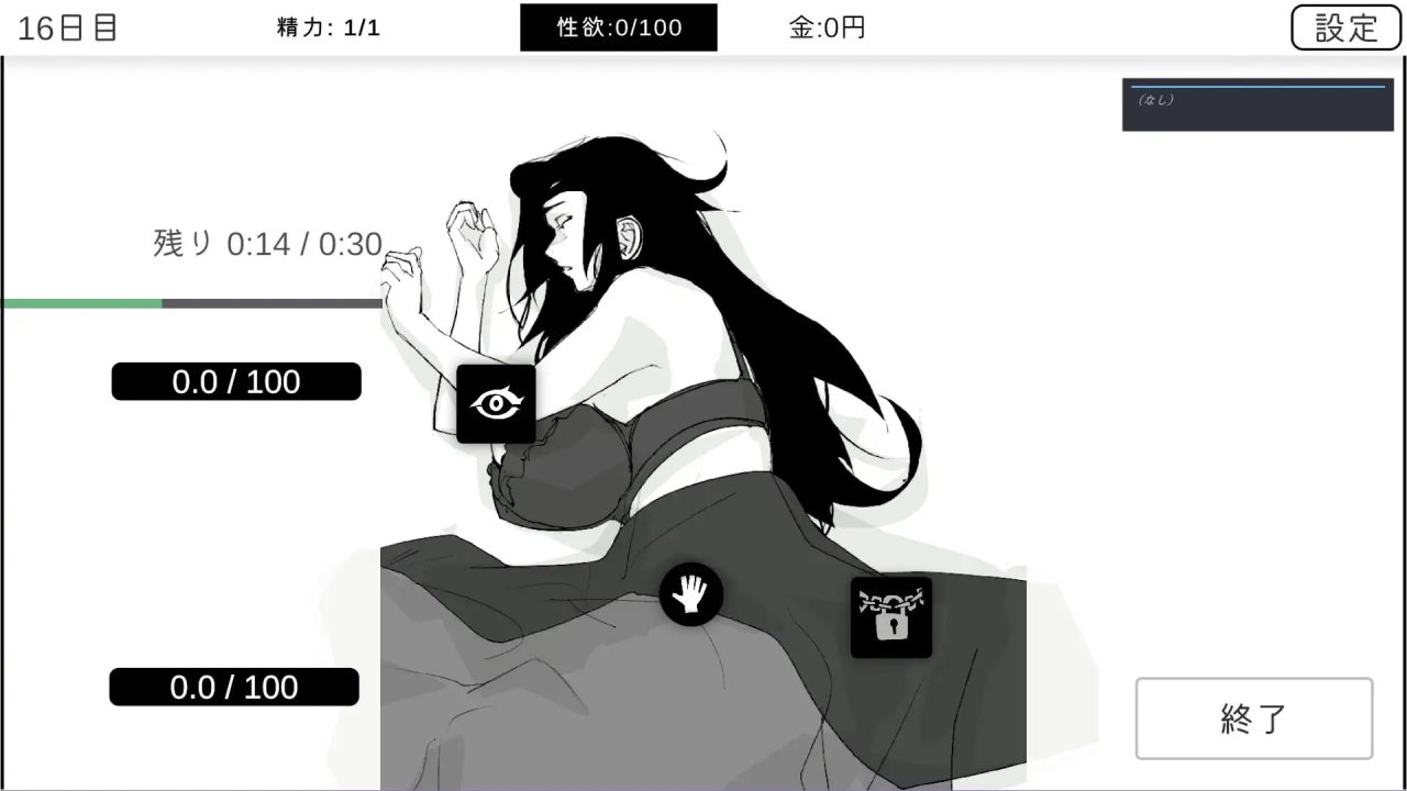 [日式SLG/NTR/母亲/新作] 身为尼特的我只能看着什么都做不了 ニートの俺は見ていることしか出来ない 生肉版 [340M]