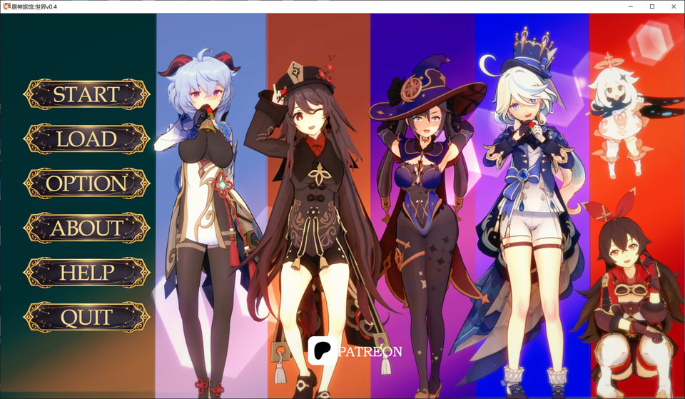 【SLG/同人/更新】原神旅馆:世界/Genshin Hotel: World V0.4 AI汉化版[PC+安卓][6月更新/2G]