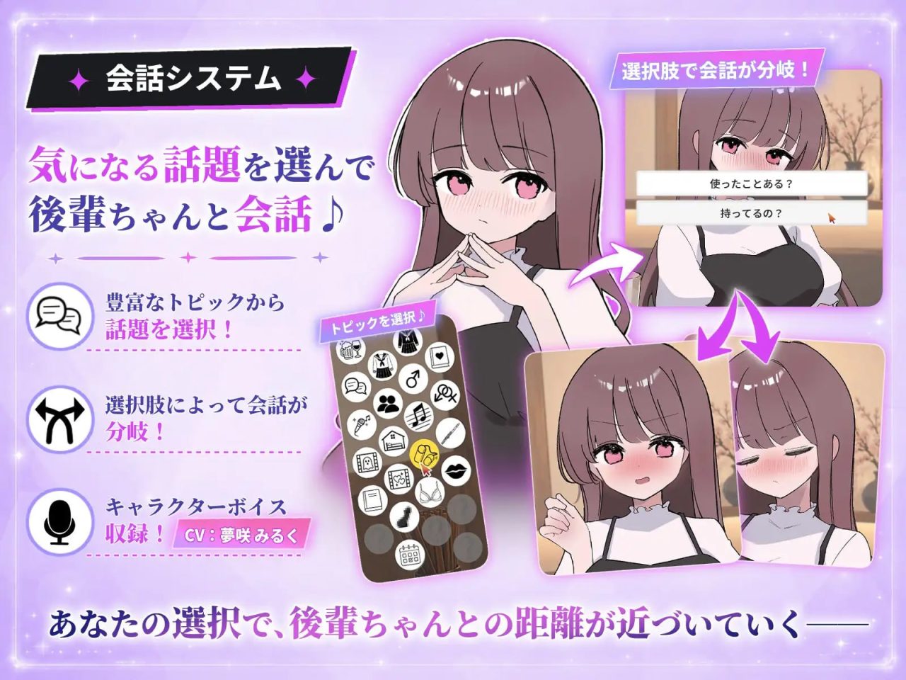 【SLG/生肉/触摸】被骗的饮酒交际 騙され吞みニケーション
