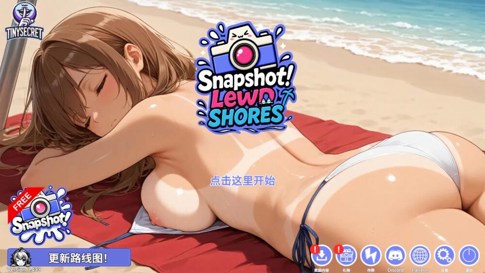 【3D/更新/巨乳】快照：流浪海岸/Snapshot Lewd Shores[v0.9942]【1.20G】