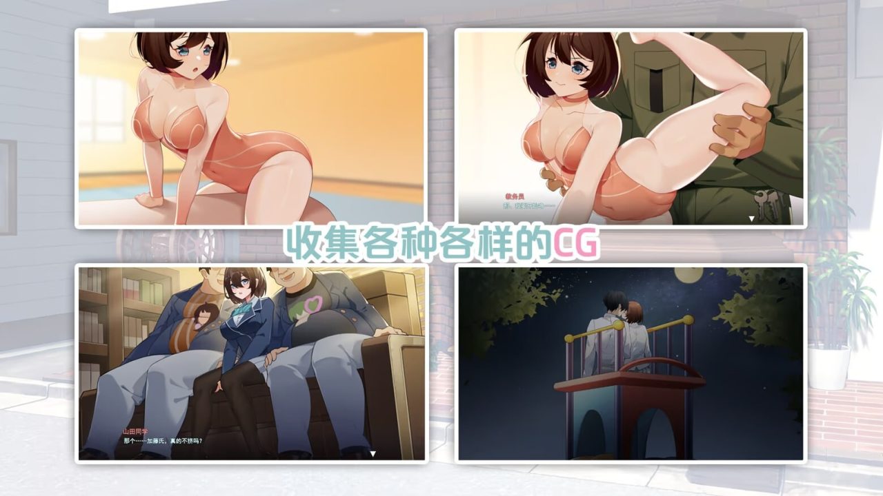 【日式SLG/剧情向AVG/5月新作/3.8G】春日狂想曲：情窦初开的秘密 官方中文无修版+全CG存档