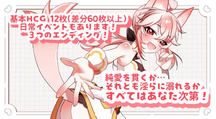 【SLG/伪娘/肛交/男同】【兽人正太新娘♂】小提的色色新娘修行♡/【ケモショタ花嫁♂】ティーくんのえっちな花嫁修行♡ AI汉化版+全CG包[新汉化/900M]