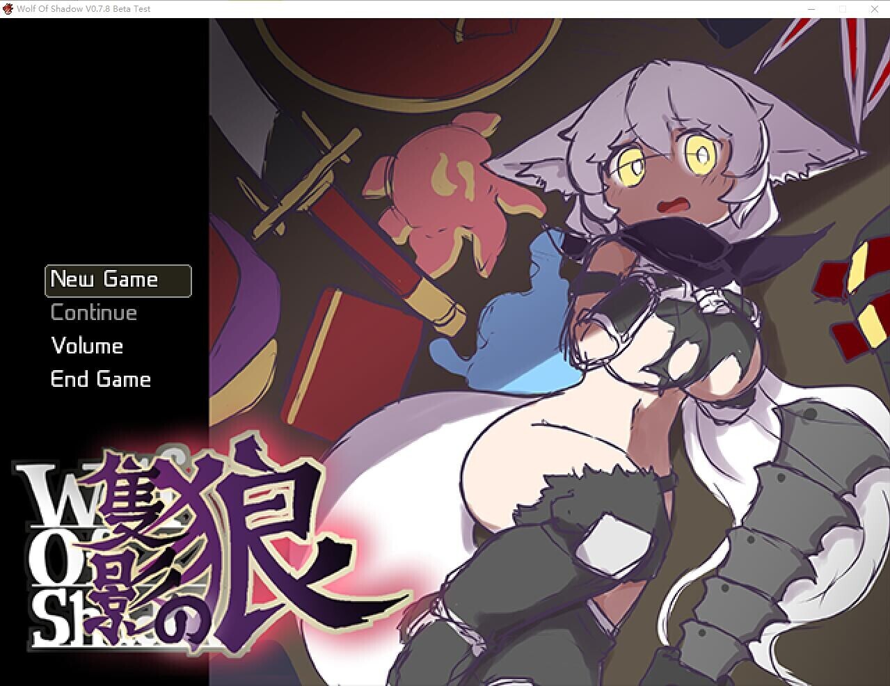 [日式ARPG/更新] 影之狼 Wolf of Shadow Ver0.8.0.3 Alpha 官中版 [400M]