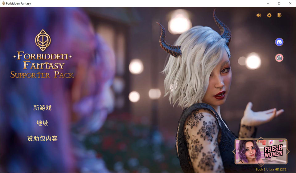 【SLG/3D/欧美/官中/步兵/6月新作/14G】禁忌幻想 Forbidden Fantasy V272 官方中文完结版[PC+安卓]