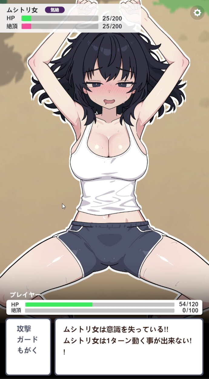 【日系SLG/雌小鬼】捕虫女的挑战！～ムシトリ女が勝負をしかけてきた～ DL正式版[双端/500M]
