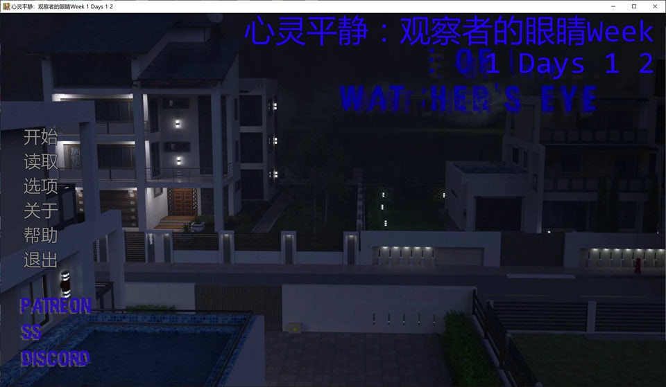 【SLG/后宫/更新】心灵平静：观察者的眼睛/Peace of Mind: Watcher’s Eye AI汉化版[PC+安卓][6月更新/2G]