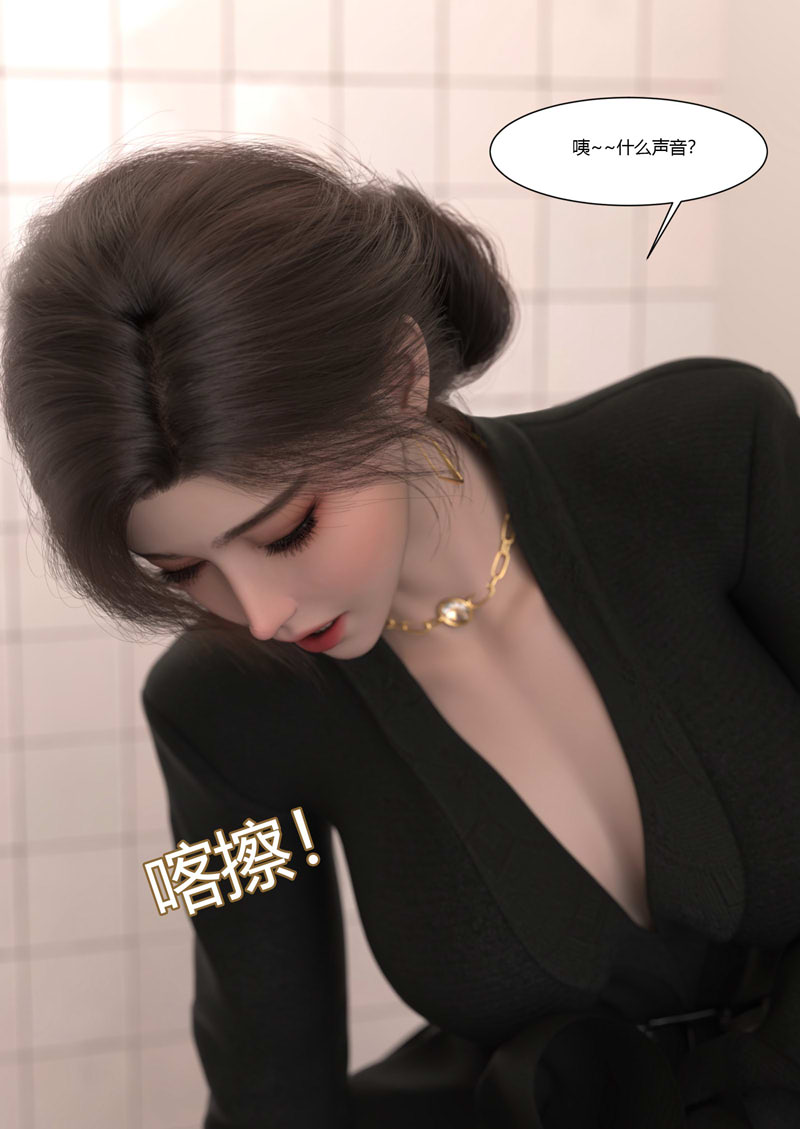 [3D漫画] [3D无修][Ackerman]TSF选物店1-04 [605M]