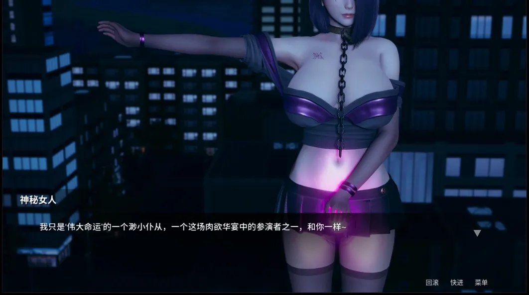 [国风SLG/后宫]凤凰 Phoenixes Ver17 官方中文版+赞助码 PC+安卓[5.69G]