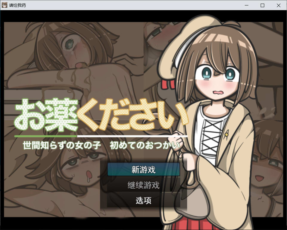 [日式3D/新作] 温泉蒸汽透视 湯けむりシースルー AI汉化版[6月新作/1G]