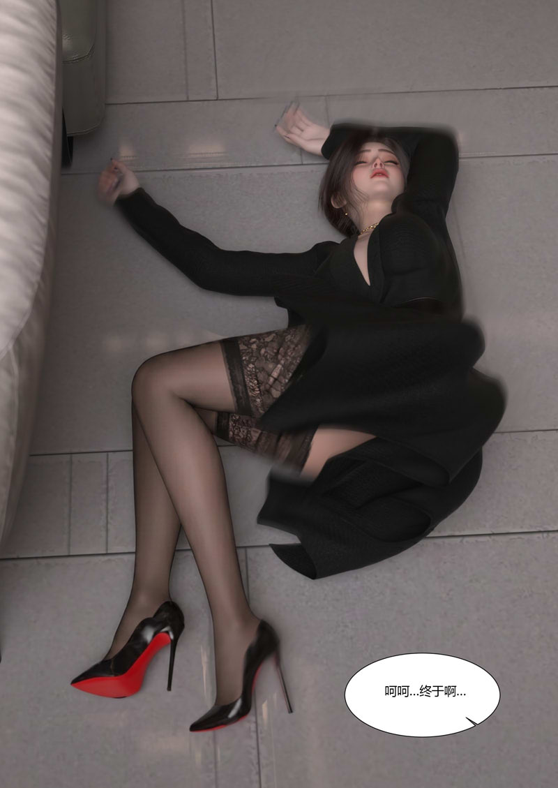 [3D漫画] [3D无修][Ackerman]TSF选物店1-04 [605M]