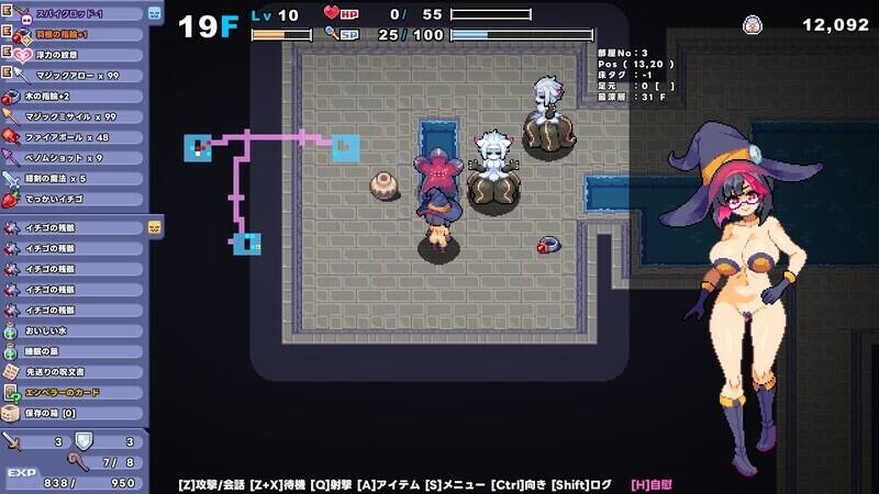 【RPG/巨乳/露出】里格罗格/リジローグ/RigRogue V0.134.3官方中文版[6月更新/100M]