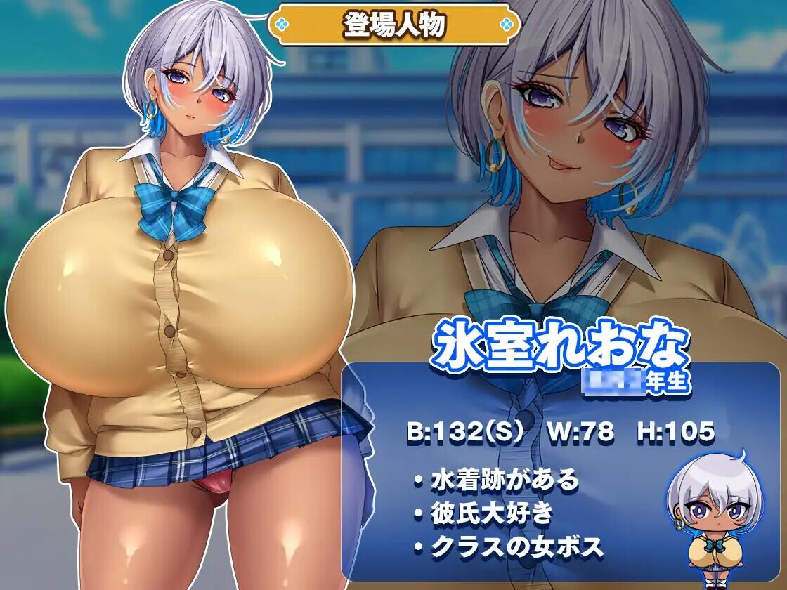 【SLG/催眠/辣妹/5月新作/1.6G】给高阶层辣妹施个催眠术 ～校园阶级逆转～ カースト上位ギャルに催眠かけてみた AI汉化版★全CV