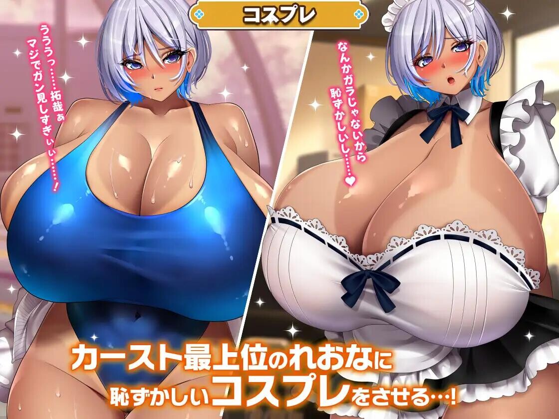 【SLG/催眠/辣妹/5月新作/1.6G】给高阶层辣妹施个催眠术 ～校园阶级逆转～ カースト上位ギャルに催眠かけてみた AI汉化版★全CV