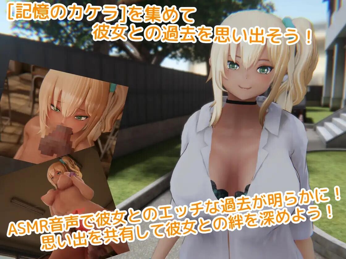 【3D/VR/全CV】别扭的夏树～3D触摸H＋欺负系语音～ DL正式版[6月新作/3.9G]