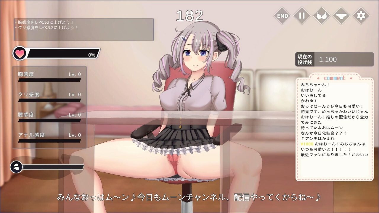[SLG/生肉]给直播女友来点惩罚！配信彼女にお仕置きを！正式版★全CV[6月新作/3.9G]