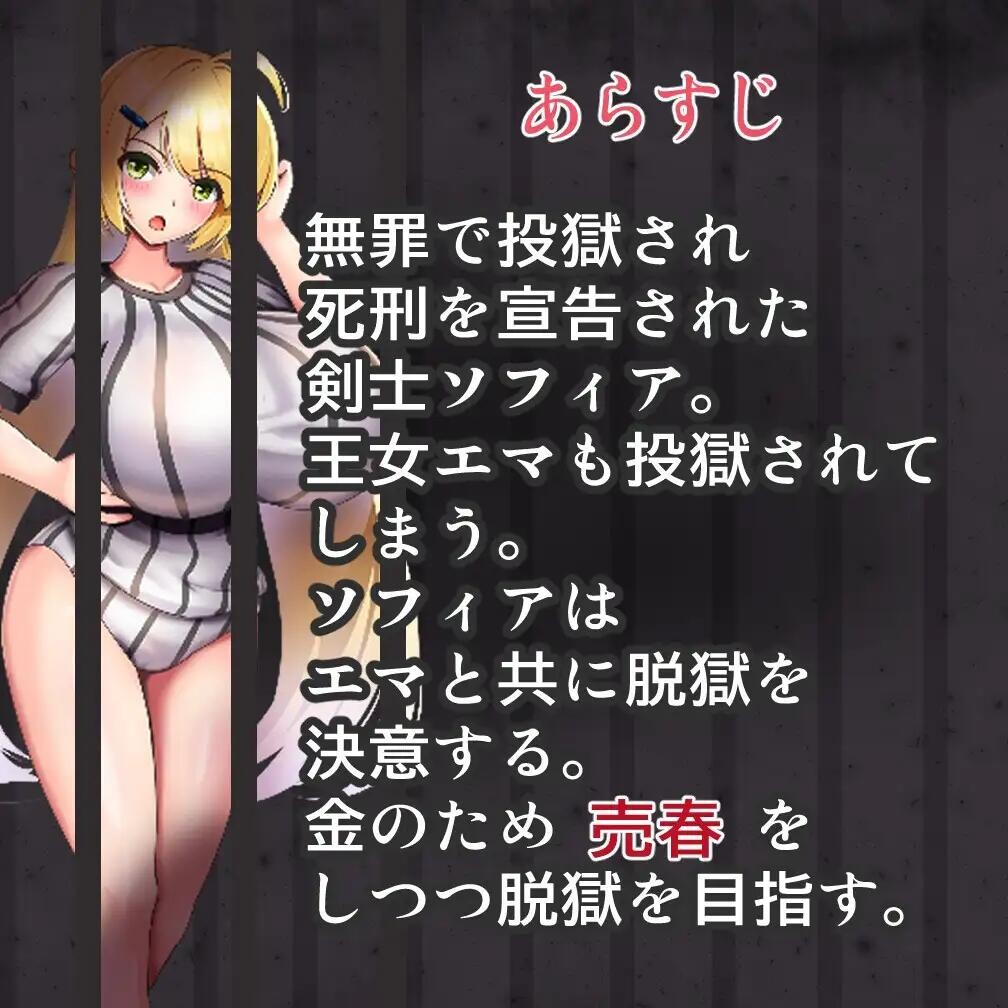 【RPG】监狱少女 プリズンメイデン 自带全回想【530M】