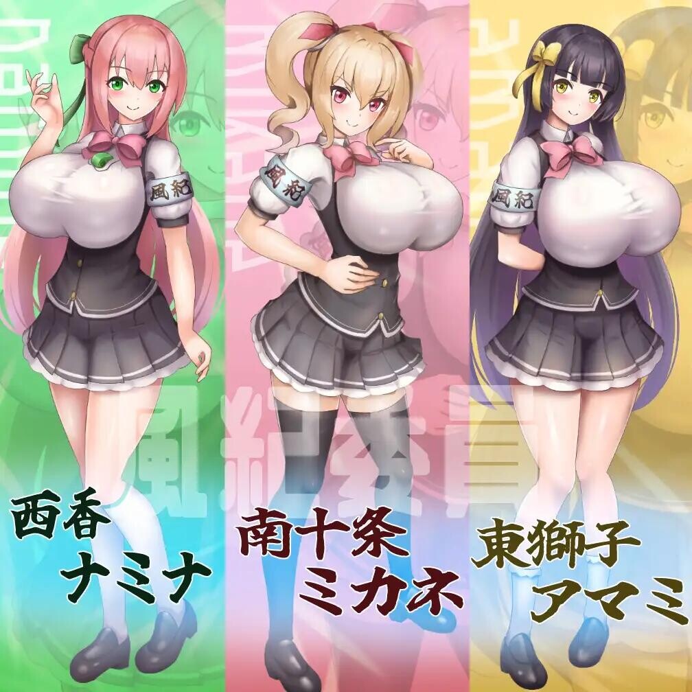 【RPG】风纪暗示应用！ 風紀暗示アプリ！【350M】