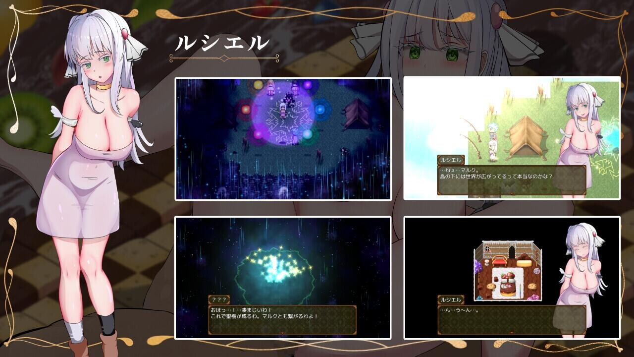 【RPG】勇者与邪神的宿命 II 勇者と邪神のデスティニーII【1.6G】