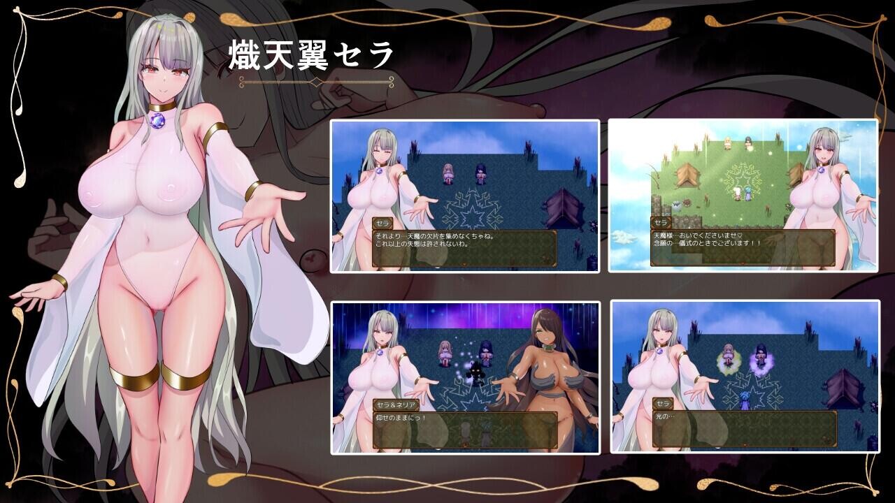 【RPG】勇者与邪神的宿命 II 勇者と邪神のデスティニーII【1.6G】
