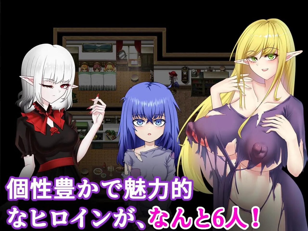 【RPG】迷雾之村 霧深き村【1G】