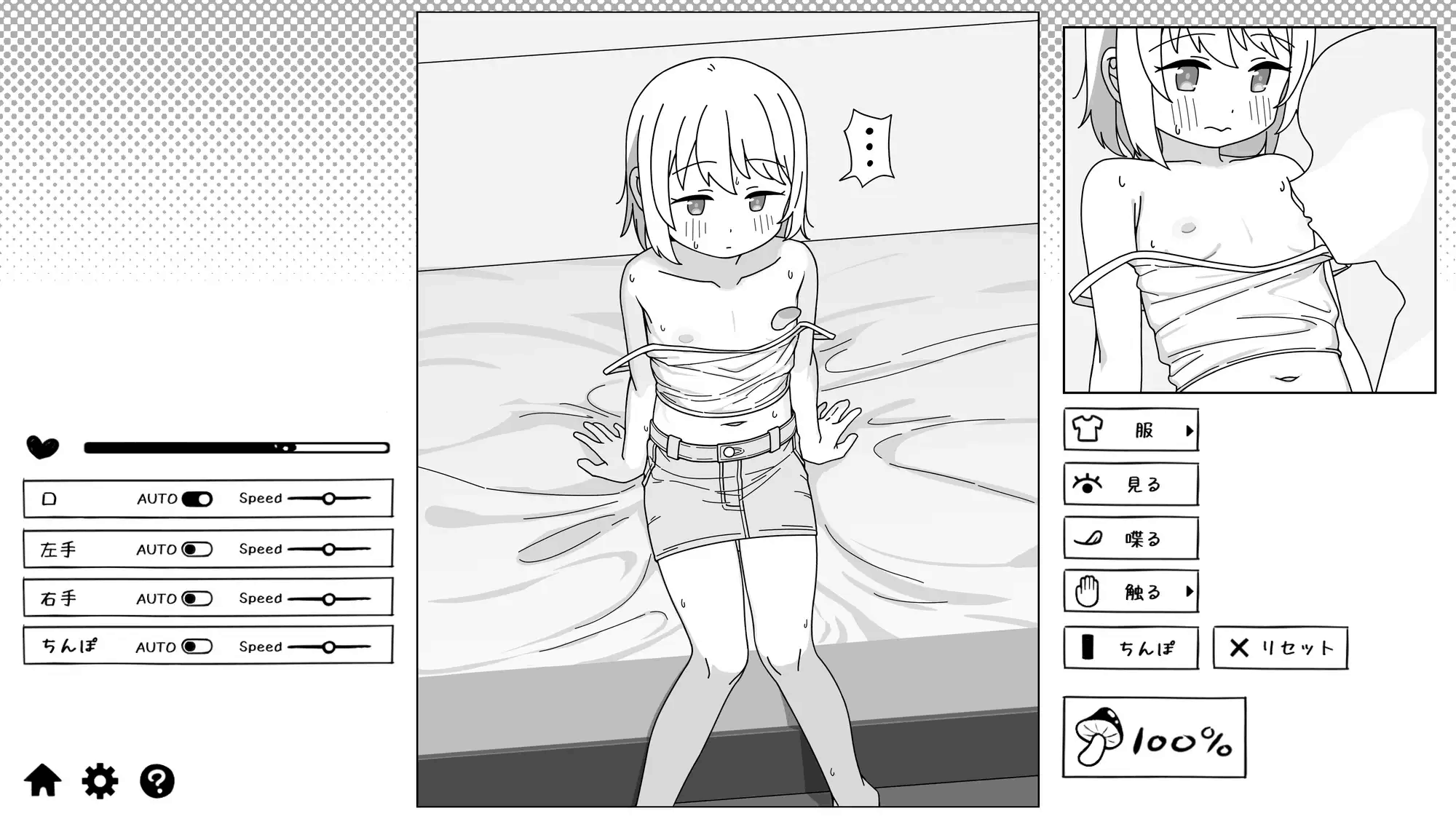 【SLG】与JK妹妹的性教育 J〇妹との性教育【230M】