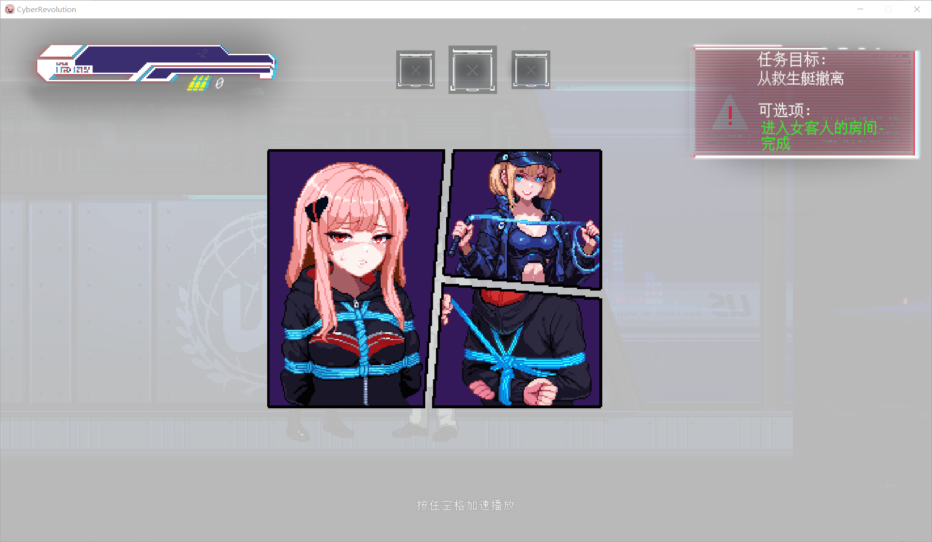 【ACT】不死少女的赛博革命 Immortal Joan: Cyber Revolution【100M】
