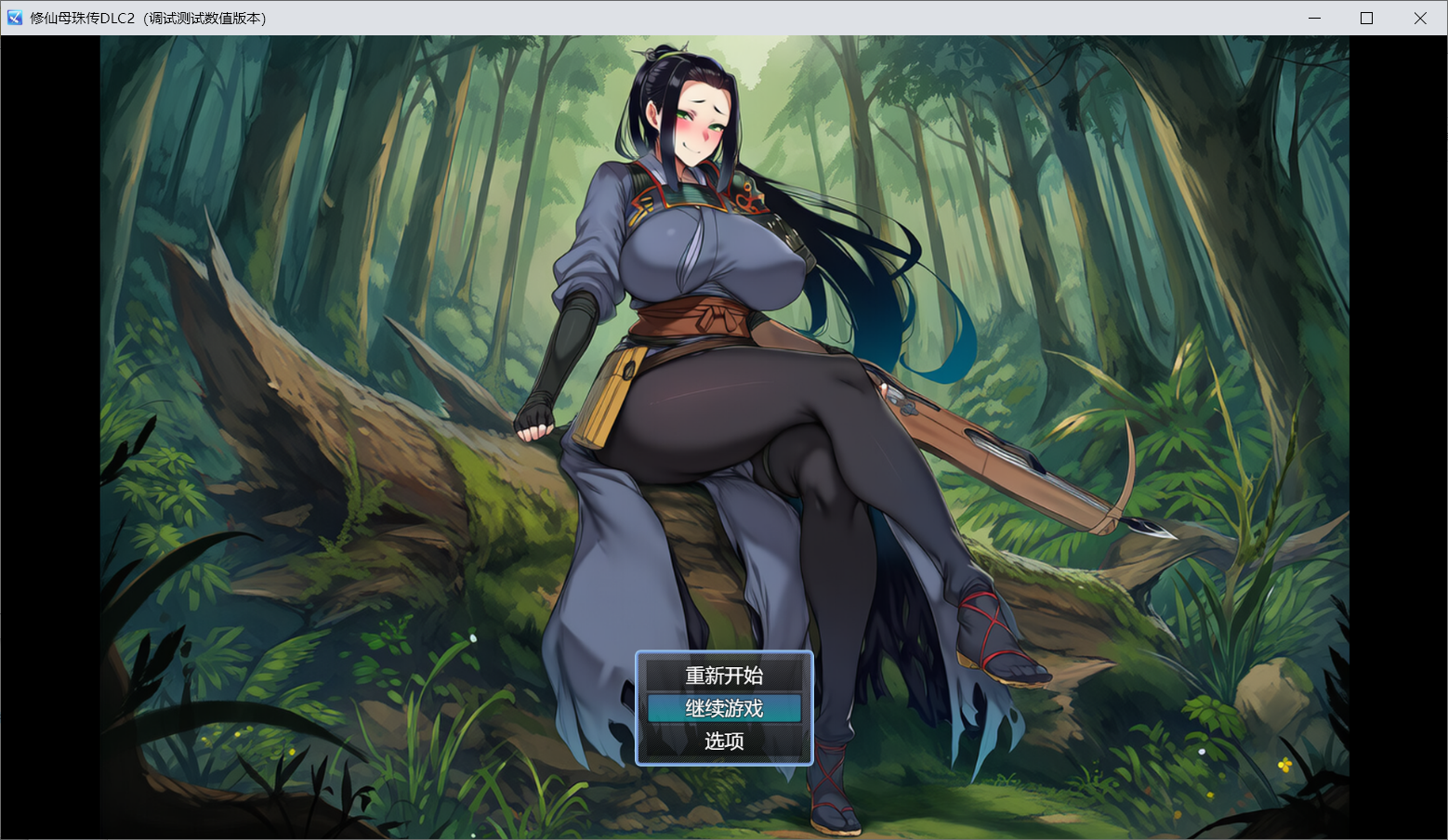 [亚洲风SLG/更新] 修仙•母珠传 Pig Training Legend v0.74a 官中步兵版+DLC2 [1.70G]