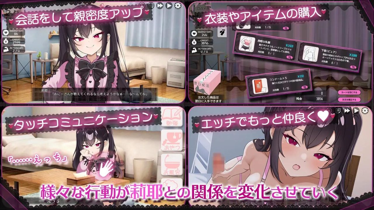 【SLG】一点也不好对付！地雷风腹黑小鬼JK莉耶的强行同居性生活 チョロくない！地雷風メ○ガキJK莉耶のおしかけ同棲性生活【820M】