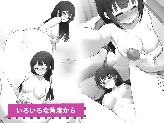 【SLG/生肉】与喜欢游戏的女高中生成为自慰好友 ゲーム好きなJKとオナトモになる【260M】