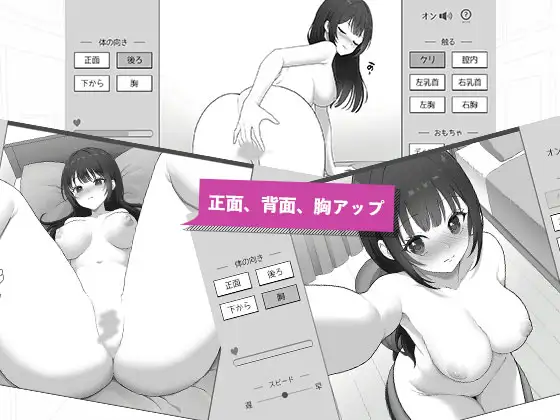 【SLG/生肉】与喜欢游戏的女高中生成为自慰好友 ゲーム好きなJKとオナトモになる【260M】